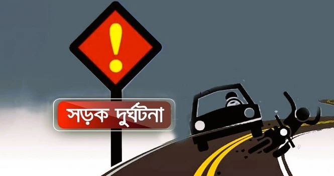ঈদুল আজহার ঈদযাত্রায় ১৩ দিনে সড়ক দুর্ঘটনায় নিহত ২৮১ জন