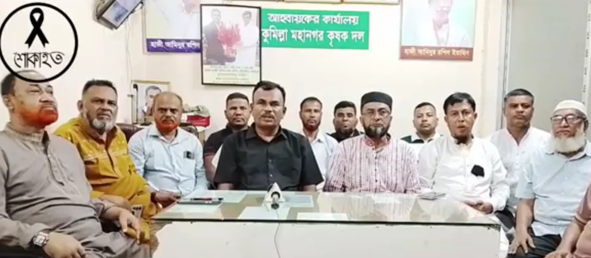 কুমিল্লায় ৪৫' তম শাহাদাত বার্ষিকী উপলক্ষে শহীদ রাষ্ট্রপতি জিয়াউর রহমানের স্মৃতিচারণ