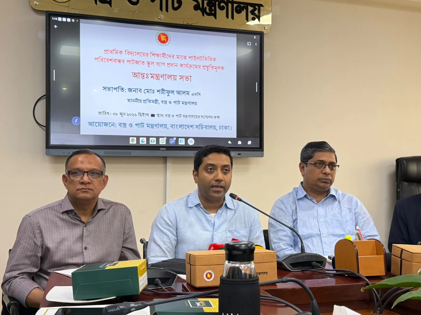 আগস্টের মধ্যে শিক্ষার্থীদের ড্রেস ও জুতা বিতরণ করবে সরকার: শিক্ষা প্রতিমন্ত্রী