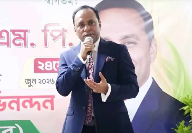 মাদকমুক্ত প্রজন্ম গঠনে শিক্ষার ওপর জোর ডেপুটি স্পিকারের