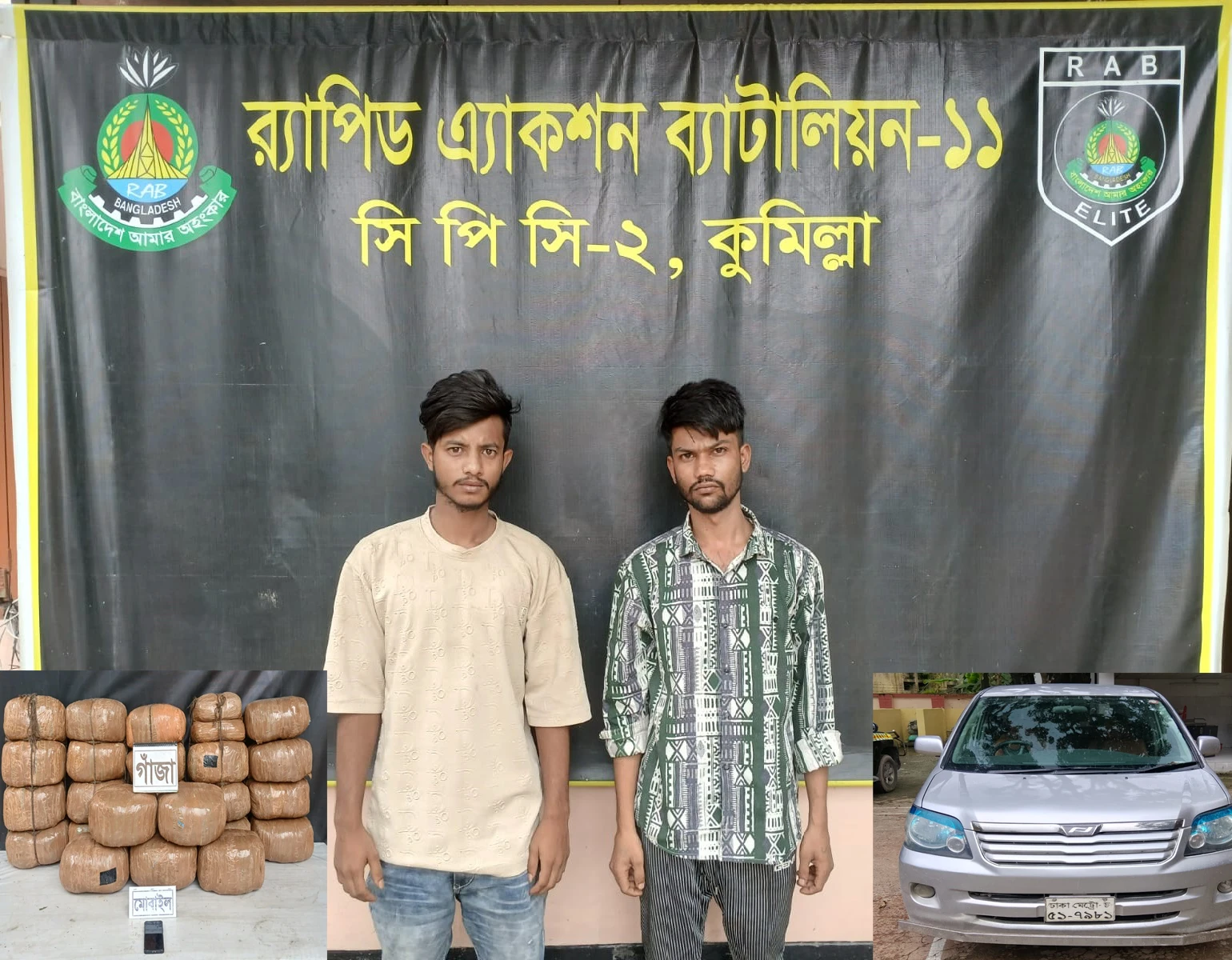কুমিল্লায় মাইক্রোবাসে আড়াই মণ গাঁজাসহ দুই মাদক কারবারি আটক - র‍্যাব-১১