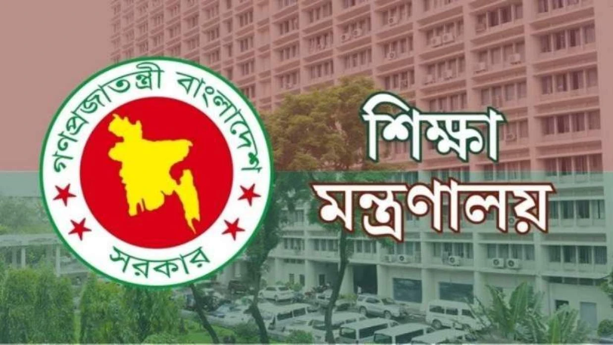 সরকারি হলো আরও এক স্কুল, প্রজ্ঞাপন জারি