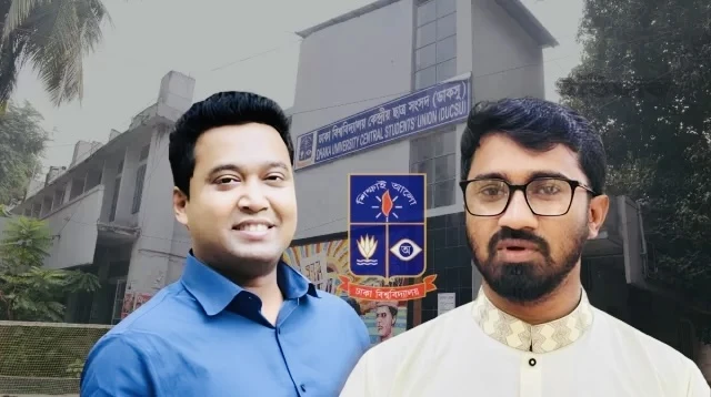 গোলাম রাব্বানীর ছাত্রত্ব বাতিল, রাশেদ খাঁনকে জিএস ঘোষণা করেছে ঢাকা বিশ্ববিদ্যালয় সিন্ডিকেট