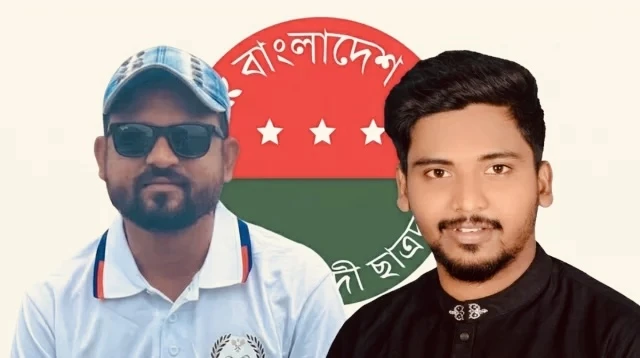 ছিনতাইয়ের অভিযোগে বিমানবন্দর থানা ছাত্রদলের সভাপতি ও সম্পাদক স্থায়ী বহিষ্কার